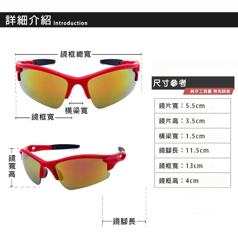 【suns】兒童帥氣運動太陽眼鏡 抗UV400 5