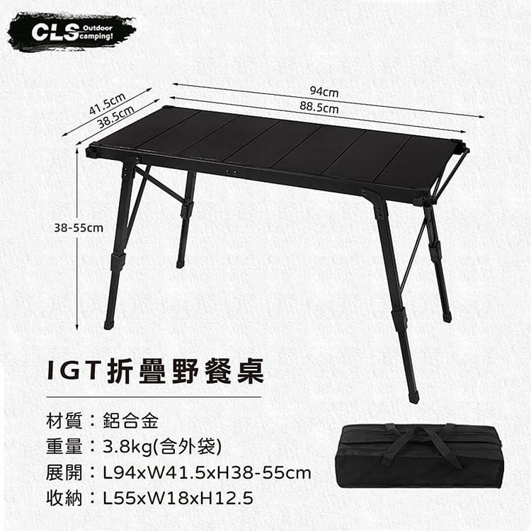 OUTDOORONE露營戶外  CLS-IGT折疊桌(黑色) 3.5單位桌面折疊桌升降桌組合桌 8