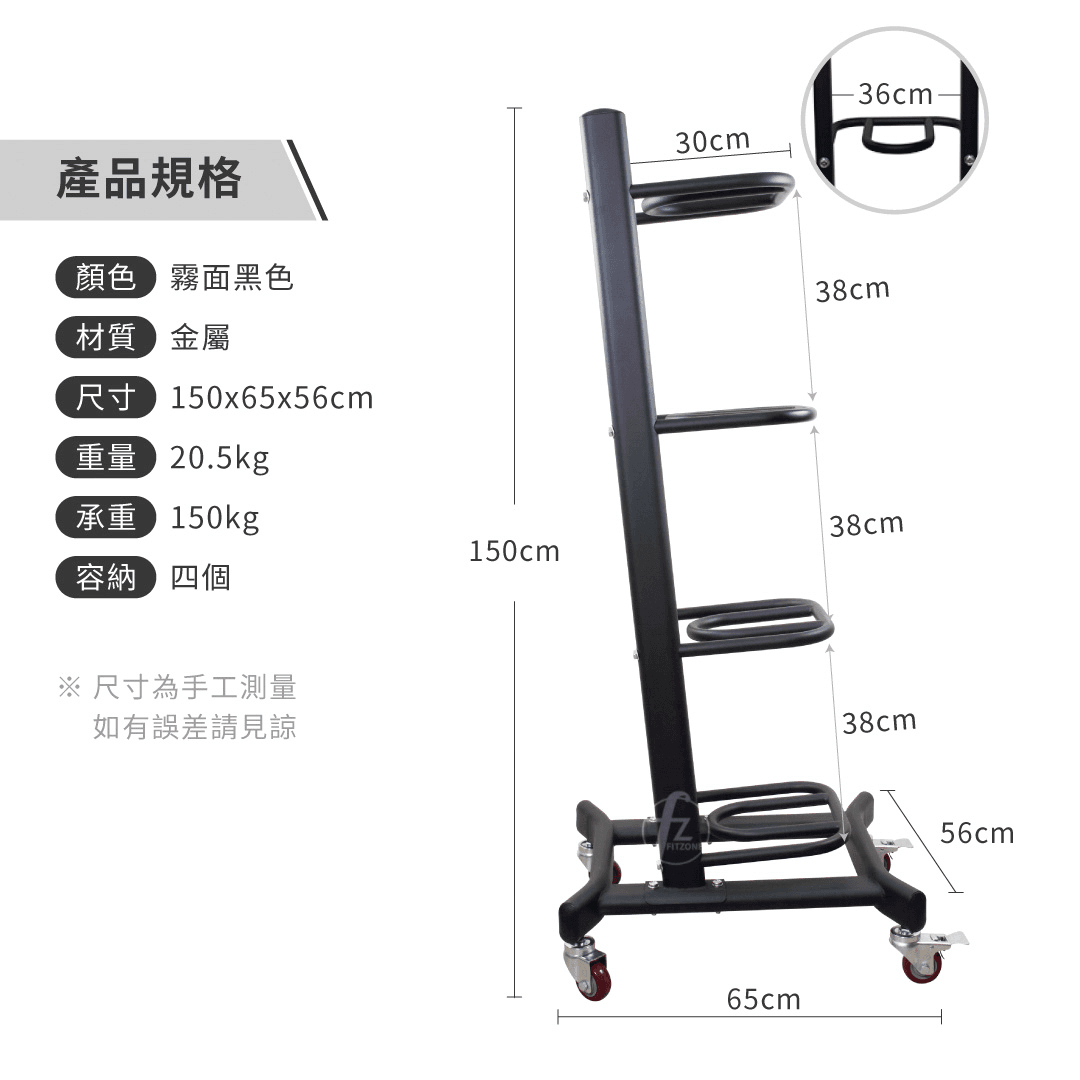 【ABSport】重力球架∕牆球架∕重量球架∕藥球架∕復健球架∕平衡訓練球架 1