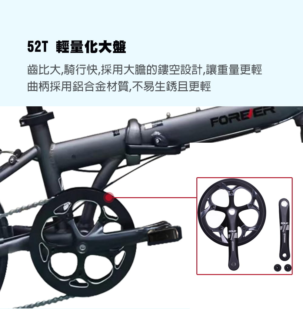 BIKEDNA MG1 20吋52T CNC大盤 8速SHIMANO城市通勤折疊自行車便捷換檔 7