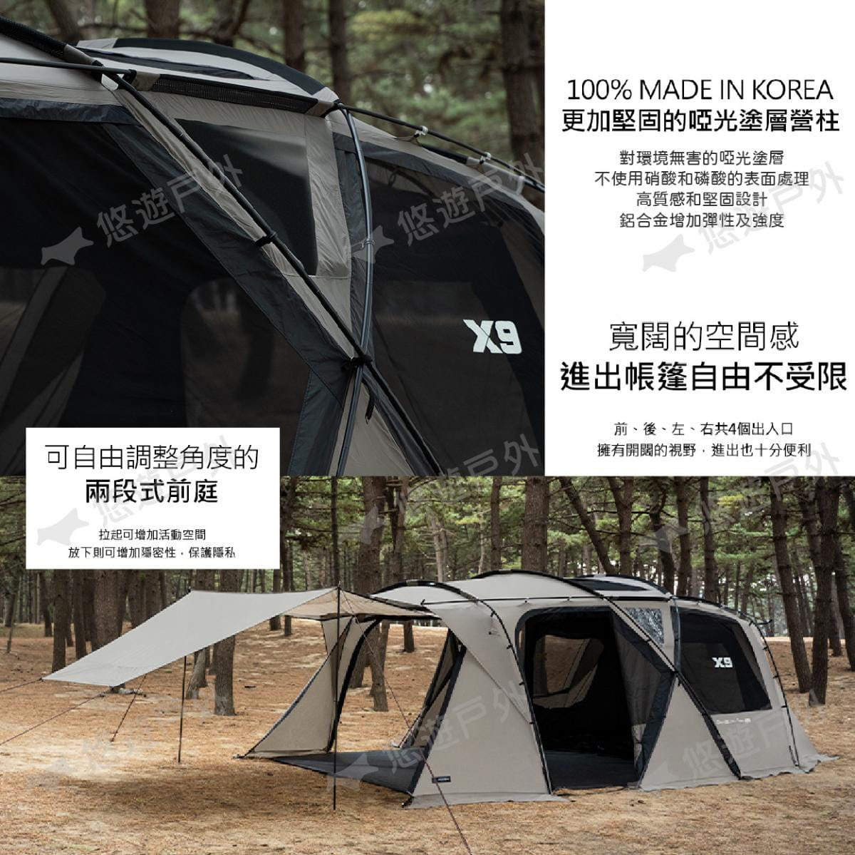 【KZM】X9別墅帳 K221T3T12 悠遊戶外 5