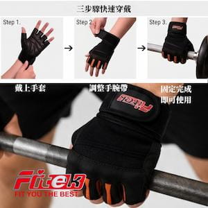 經典牛皮舉重健身手套 GL03【Fitek】 12