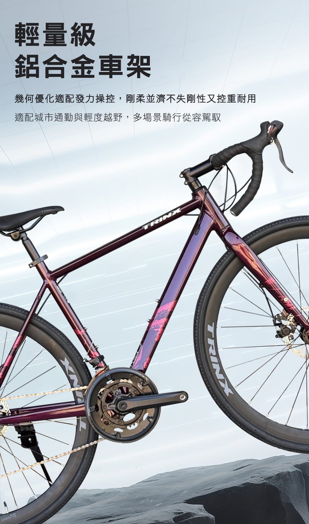 BIKEDNA R300 鋁合金彎把公路車搭載日本SHIMANO,煞變合一 14速線控碟剎前後快拆 4