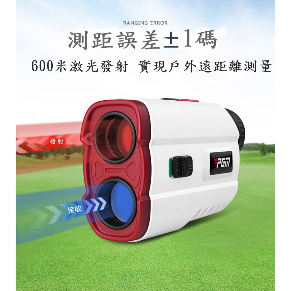 【CAIYI 凱溢】PGM新品 高爾夫激光測距儀 測量遠距離望遠 6