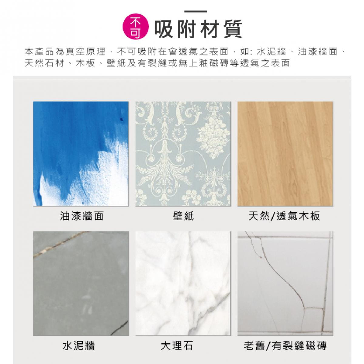 悠遊戶外 Mit 車用強力吸盤 運動市集mysport