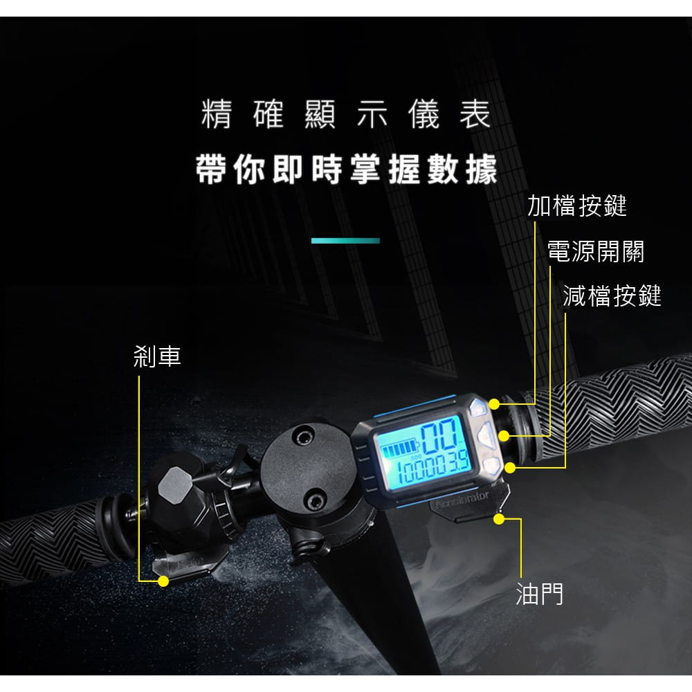 【BK.3C】10.4Ah 電動滑板車 特仕版 台灣保固一年 台灣組裝 折疊車 平衡車 送兩用背袋 2