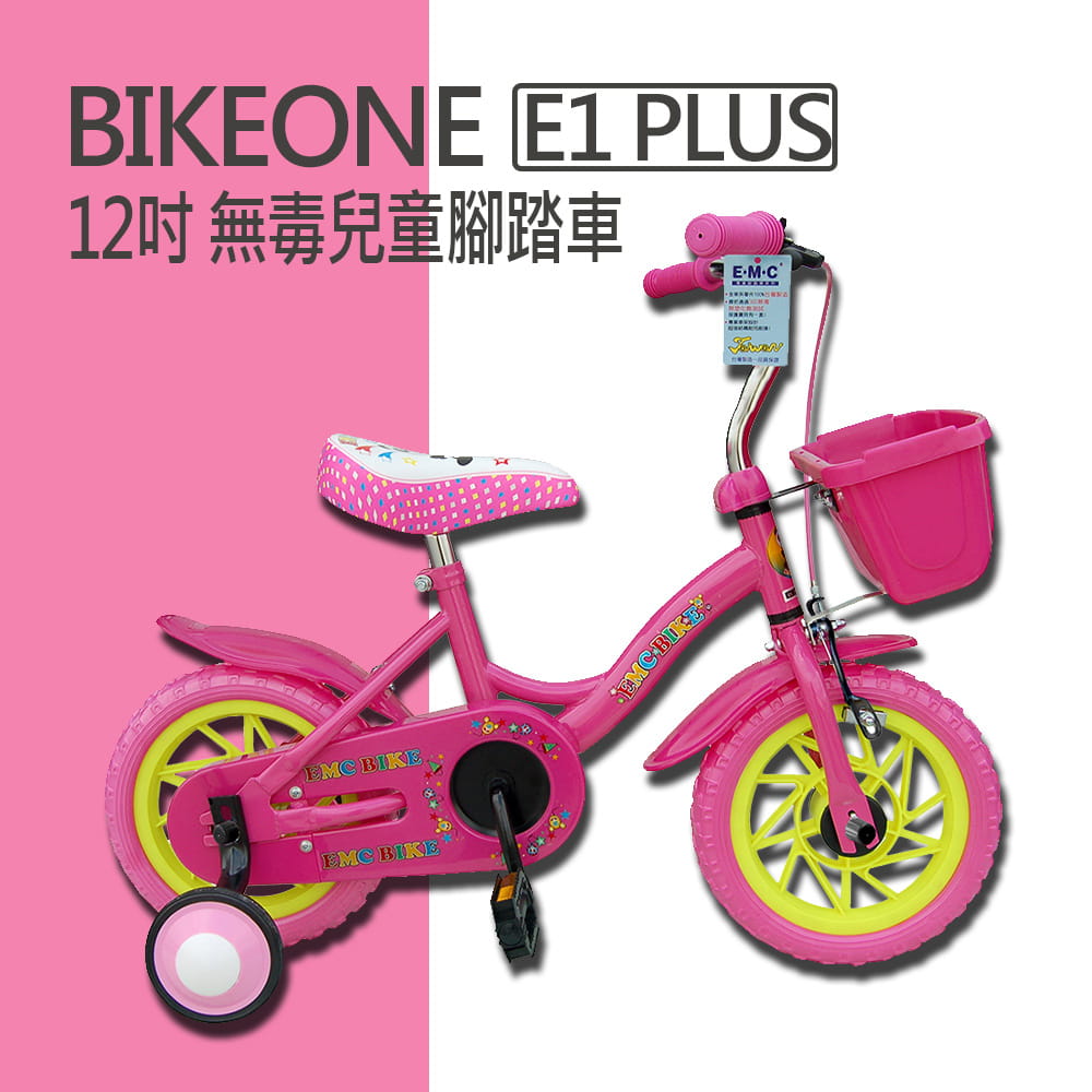BIKEONE E1 PLUS 12吋 MIT 無毒兒童腳踏車 附籃子 0
