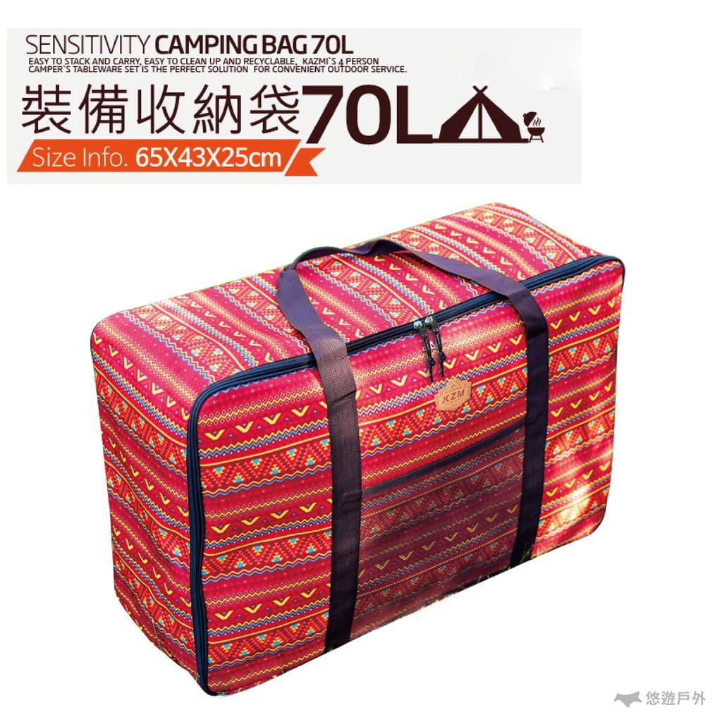 【KAZMI】 經典民族風裝備收納袋70L 紅色 收納包 防水 露營 戶外 裝備包 悠遊戶外 0