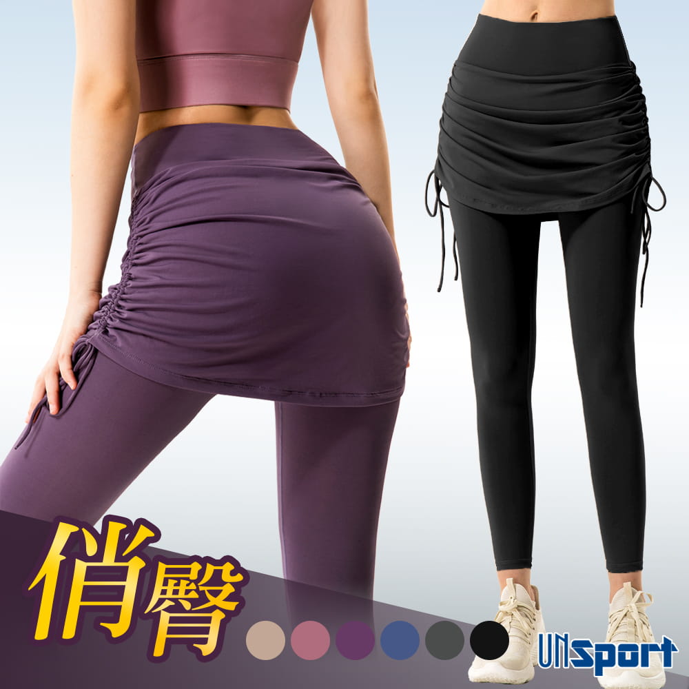 【Un-Sport高機能】抽繩式花苞裙假兩件吸排九分褲(瑜伽/健身/路跑) 0
