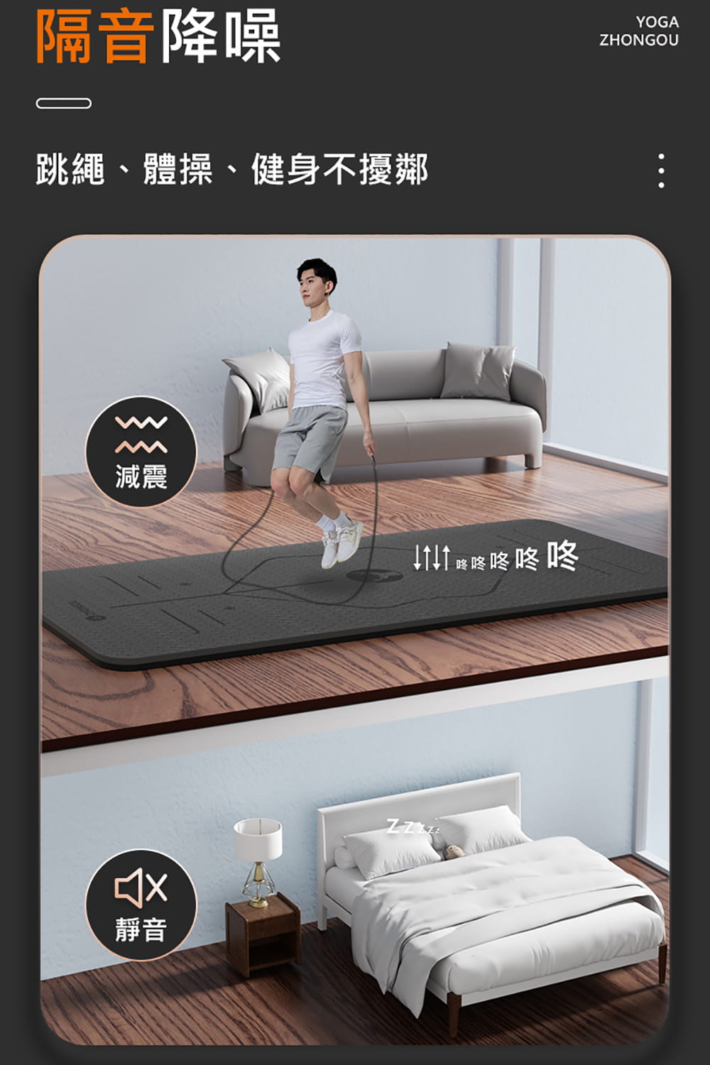 【X-BIKE】【TPE加厚款】15MM厚185×90CM正位線大尺寸防滑耐磨瑜珈墊TP189015B 11