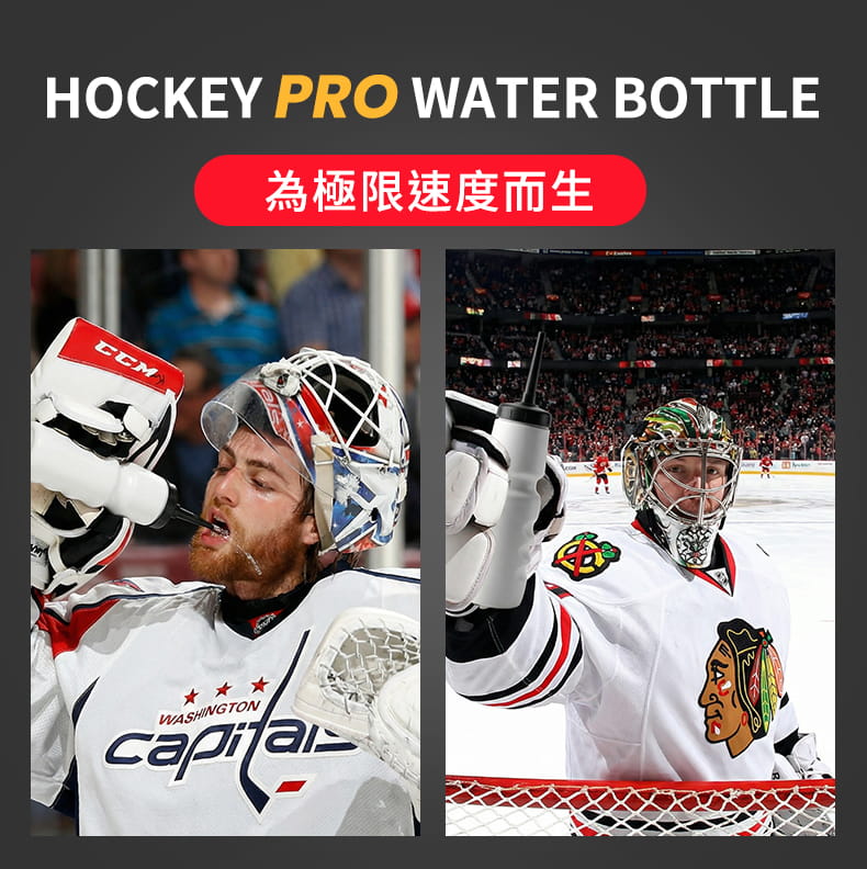 曲棍球 長吸管水壺 1000CC ◆ 台灣製 長嘴水壺 適用曲棍球 空手道 外銷品質 運動水瓶 6