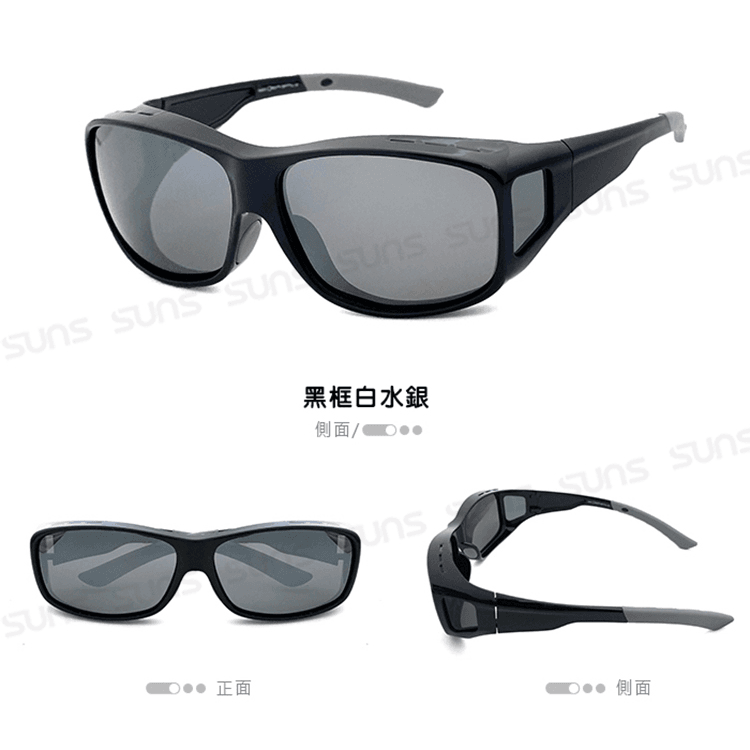 【suns】MIT包覆式偏光太陽眼鏡 運動型套鏡 防滑/抗UV400 (可套鏡) 5