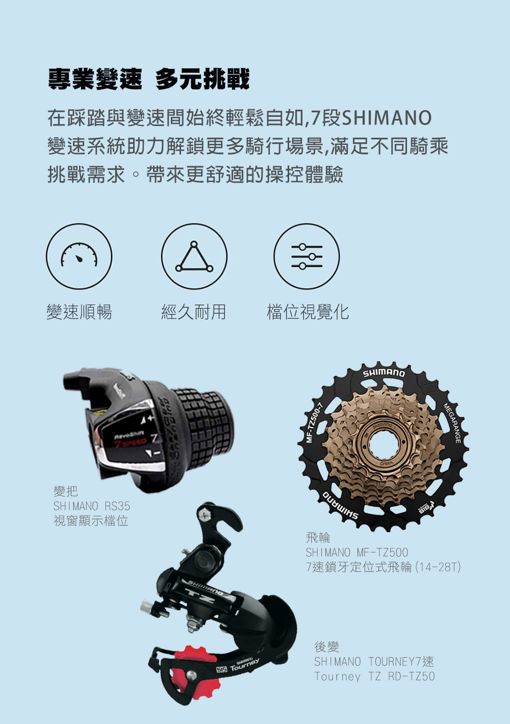 BIKEDNA GF220 PLUS 鋁合金20吋日本SHIMANO7速 52T大盤折疊車 6