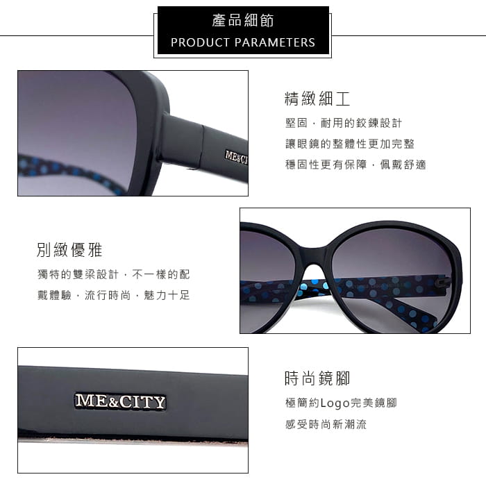 【ME&CITY】 歐美夢幻時尚太陽眼鏡 抗UV (ME 120003 L400-3) 9