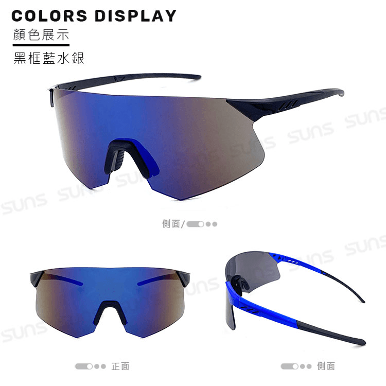 【suns】MIT戶外運動大框墨鏡 騎行眼鏡 抗UV400【S516】 5
