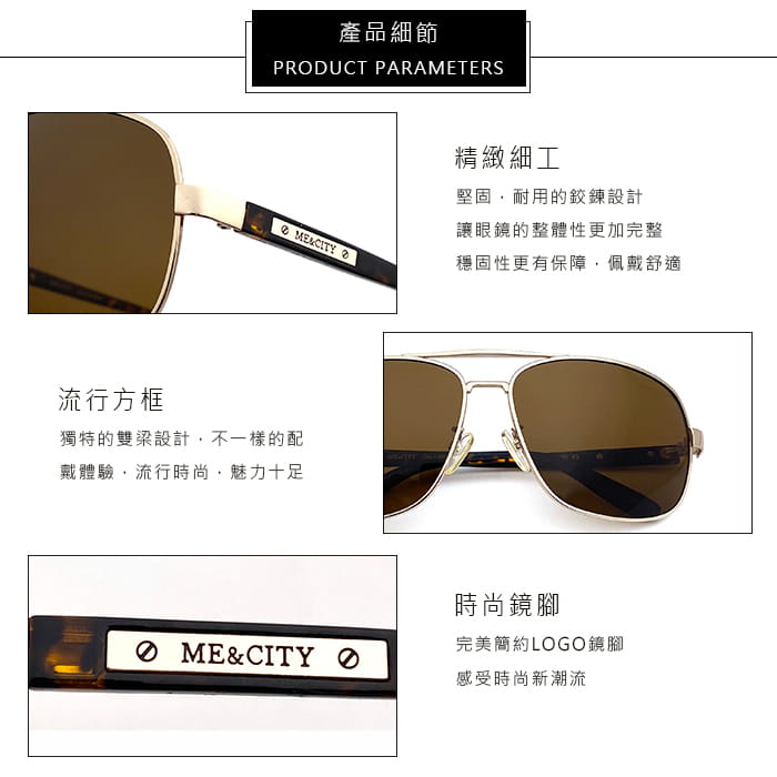 【ME&CITY】 時尚飛行官金屬偏光太陽眼鏡 抗UV (ME 1103 A01) 8