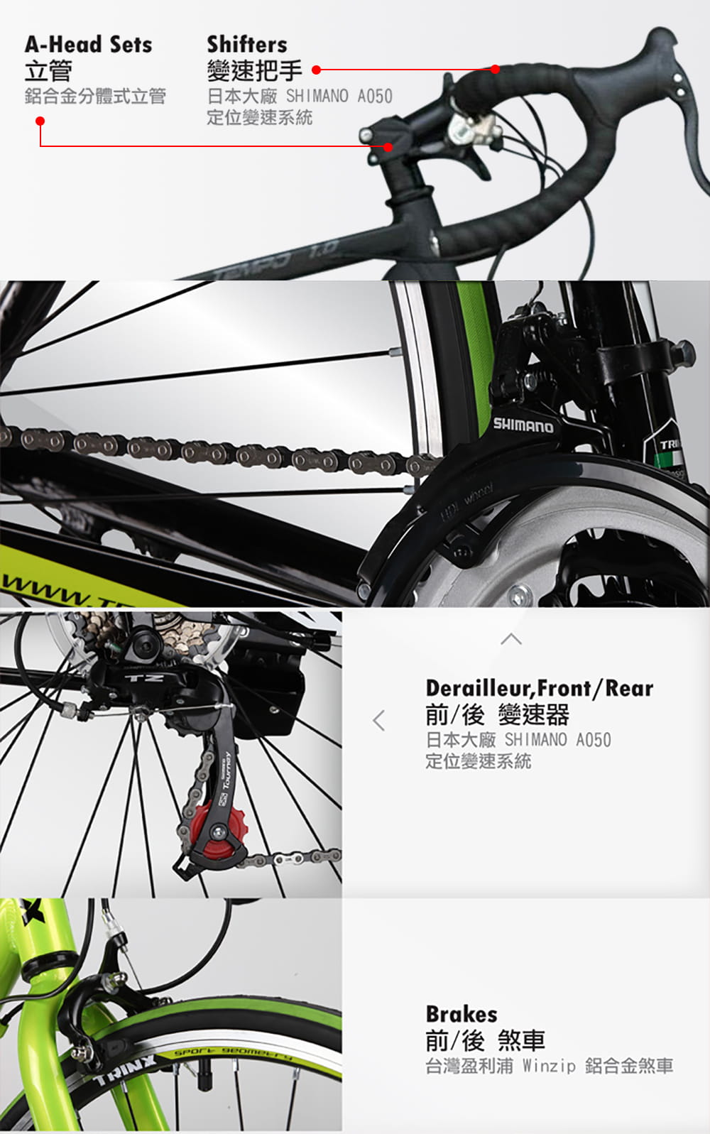 BIKEDNA TEMPO1.0 2026年式 700C輕量鋁合金彎把變速公路車SHIMANO21速 7