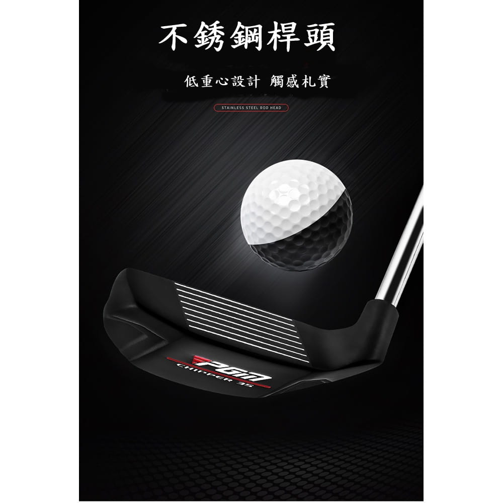 【CAIYI 凱溢】PGM 高爾夫切推桿 沙坑桿 切桿 果嶺挖起桿43度 35度 8