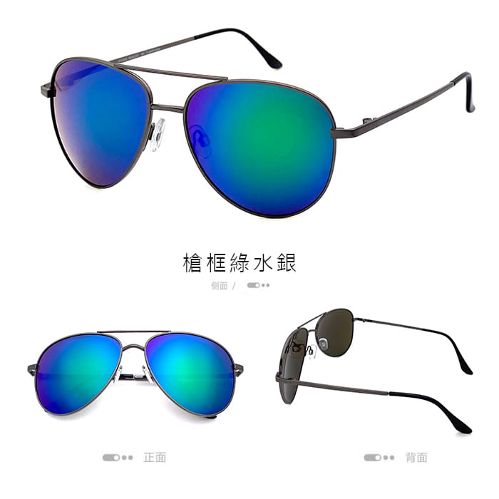 【suns】時尚飛行員太陽眼鏡 駕駛墨鏡 UV400 【51254】 9