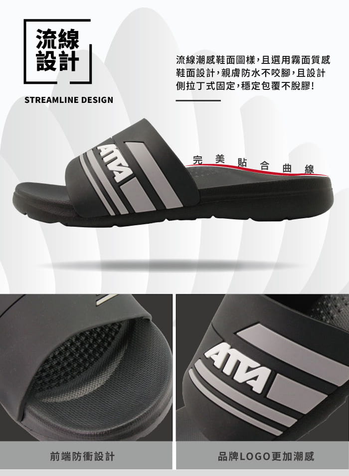 【ATTA】MIT運動風圖紋室外拖鞋 6