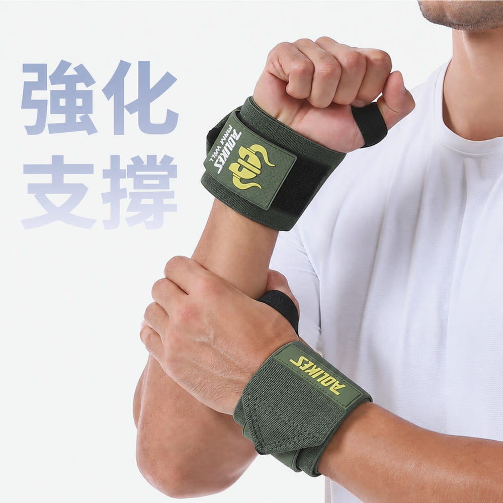 【CAIYI 凱溢】AOLIKES健身護腕繃帶 手腕缠繞綁帶 8