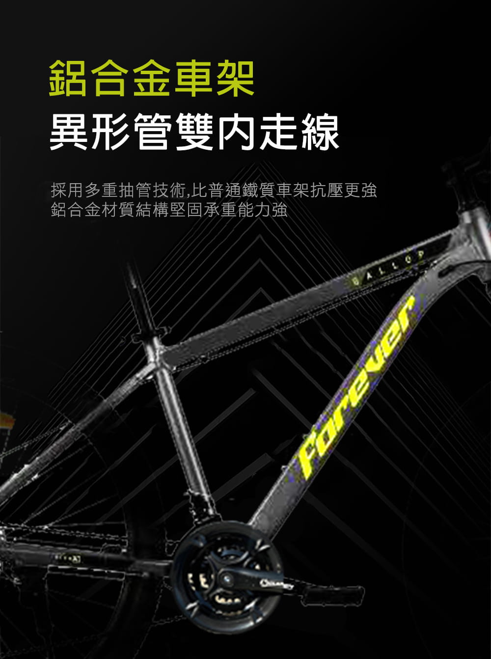 BIKEONE MG18 26吋21速鋁合金SHIMANO煞變合一 碟煞款 前避震前叉可鎖死登山車 17