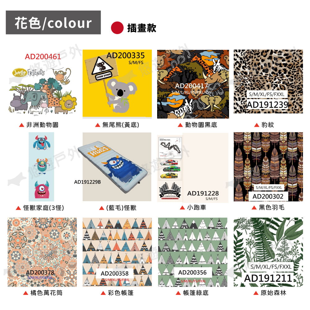 【ATC】TPU組合充氣床墊75cm 單人款_B賣場 (悠遊戶外) 7