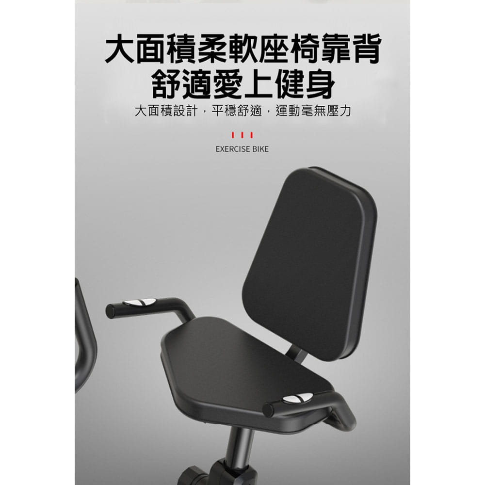 【X-BIKE 晨昌】平板坐臥式雙向磁控健身車 (前後調椅/心率偵測/8檔阻力) 29806 5