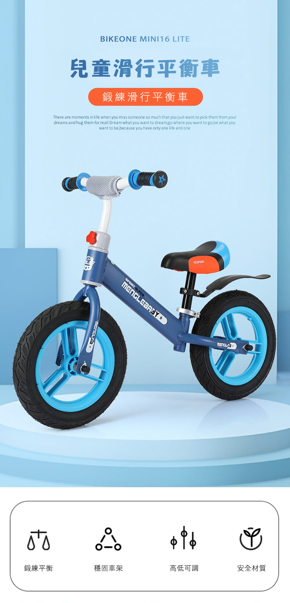 BIKEONE MINI16 LITE 12吋兒童滑步車平衡車無腳踏2-6歲寶寶兩輪學步車 2