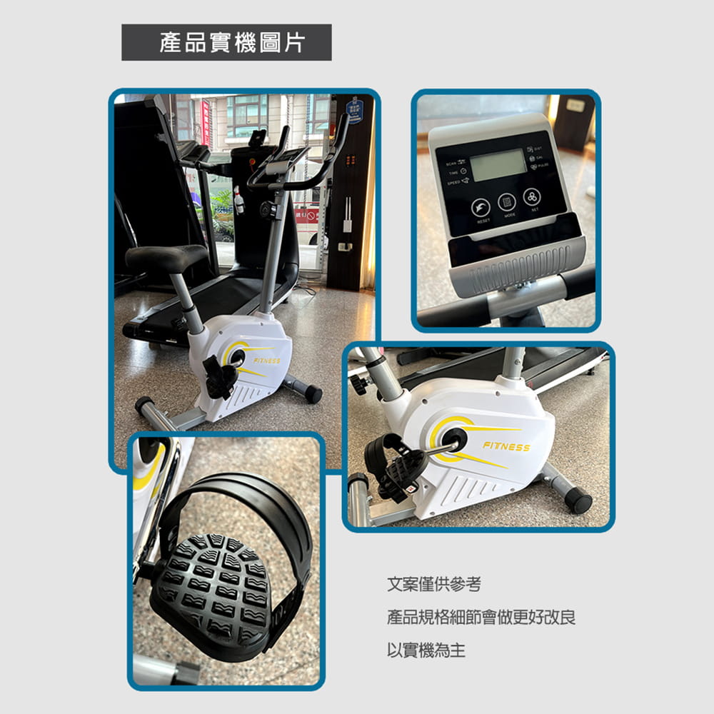 【X-BIKE 晨昌】平板磁控立式飛輪健身車 (6KG飛輪/8檔阻力/心率偵測) 60500 18