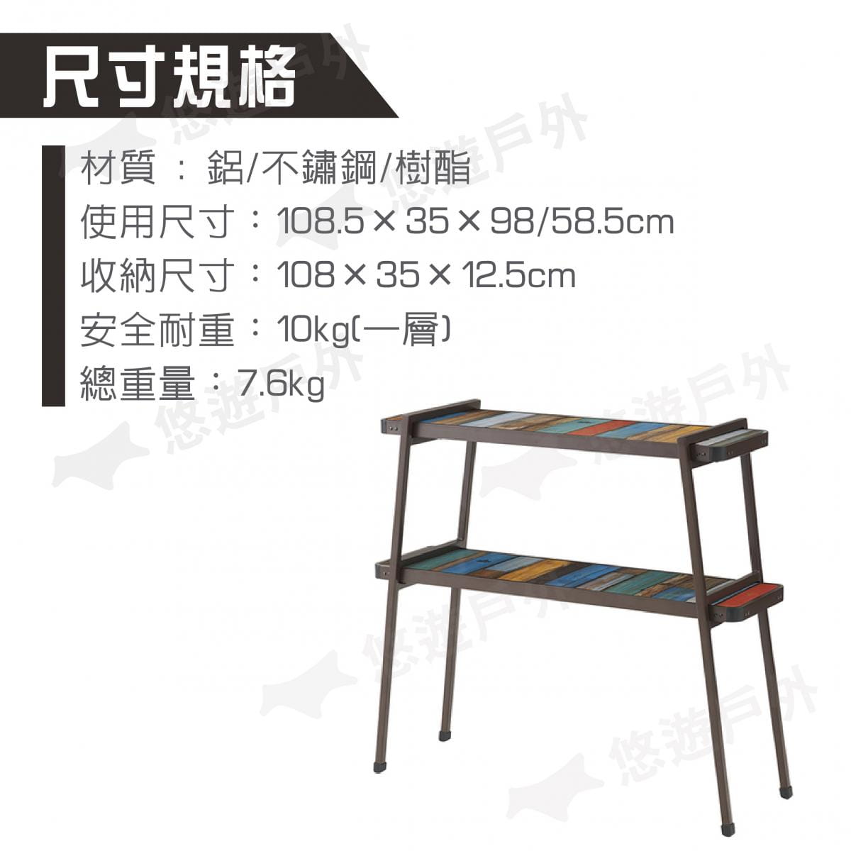 【日本LOGOS】G/B野營雙層收納桌 Gran Basic床款板架 LG73200035 4