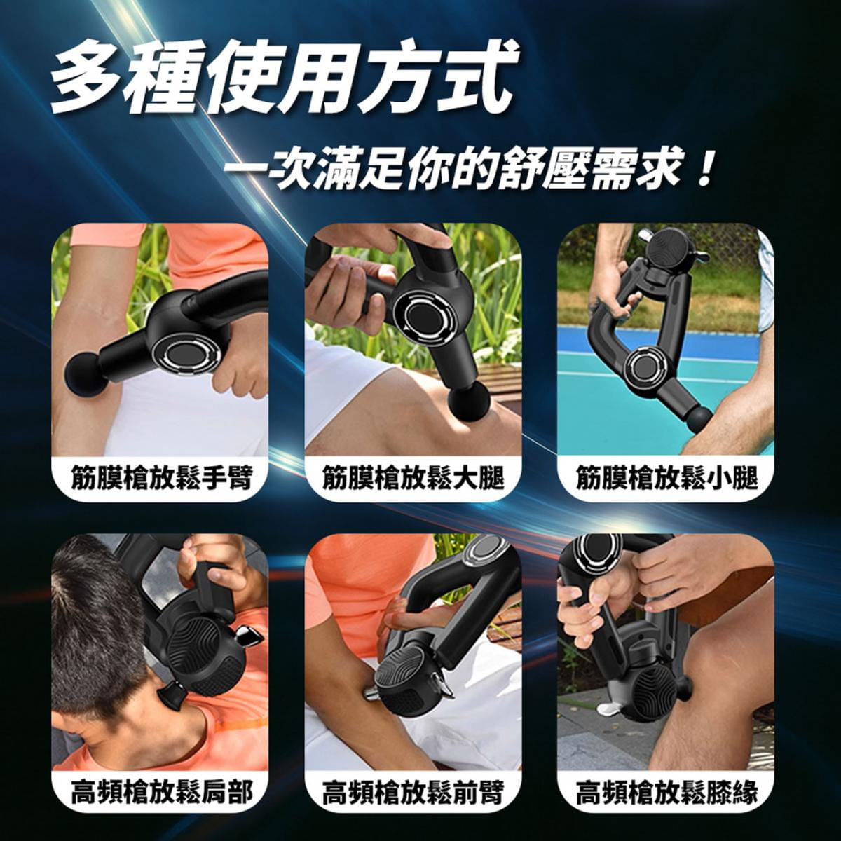 【YOULISN優力神】泰坦 雙鋒高頻槍 Y1000 4