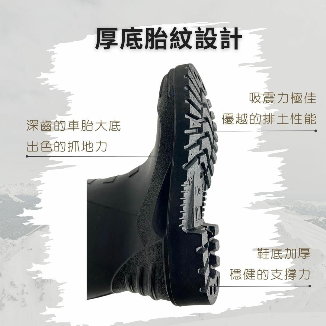 夢想中筒雨靴 - 灰 1