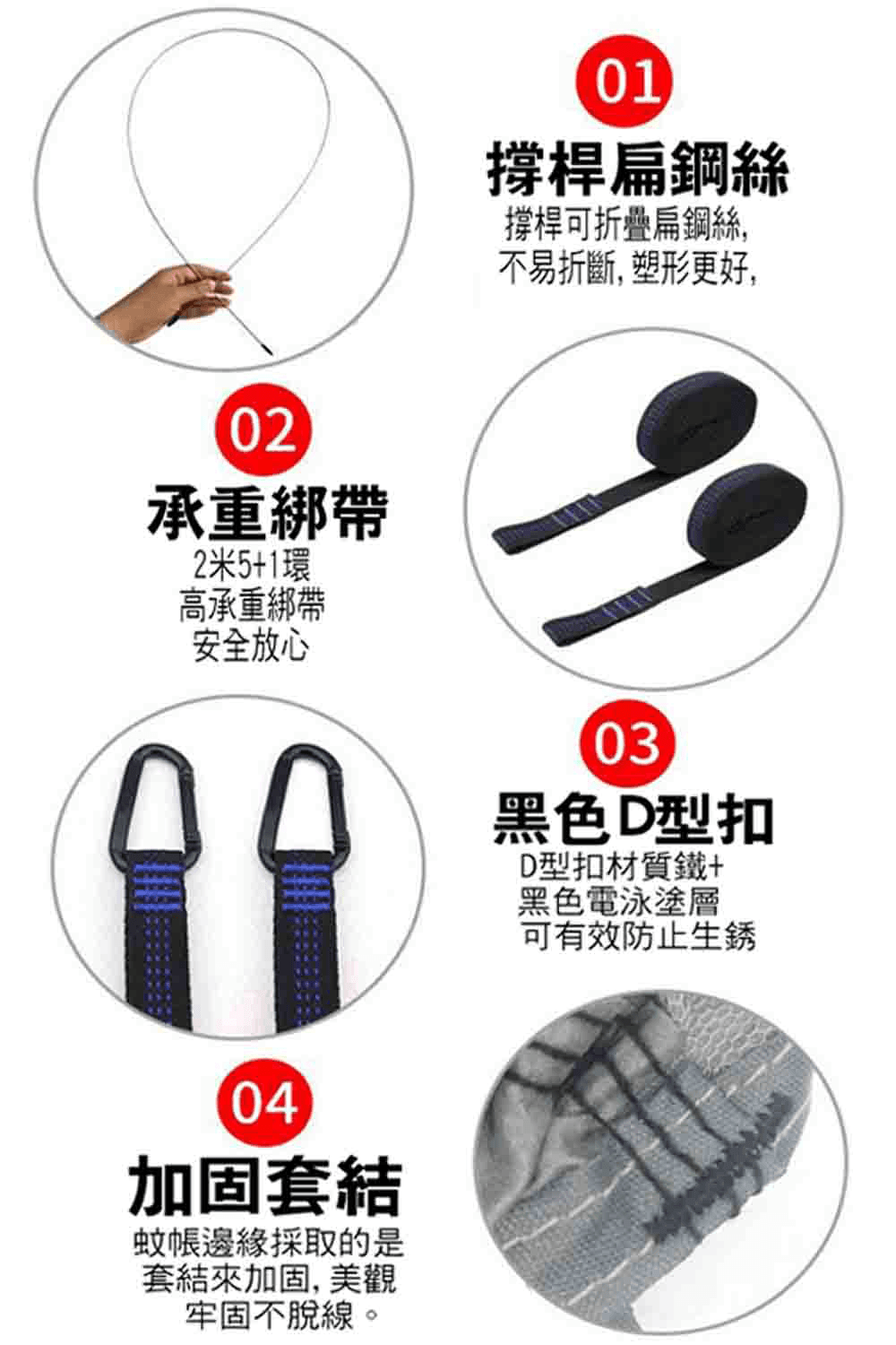 3米綁帶 (10+1環+2個扣)自動速開蚊帳吊床尼龍綁帶  戶外露營用品【SV61320】 8