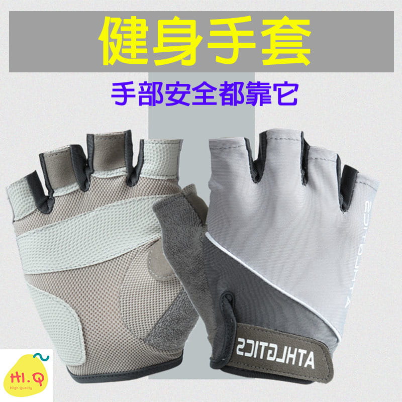 【高品質】健身手套 冰涼透氣材質 0