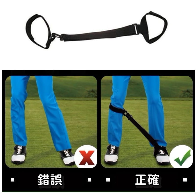 高爾夫腳部姿勢矯正器/糾正帶 新手訓練揮杆動作 穩定下盤 魔鬼氈可調長度【GF13001】 7