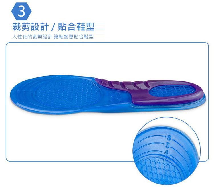 加厚蜂巢矽膠減震鞋墊 5