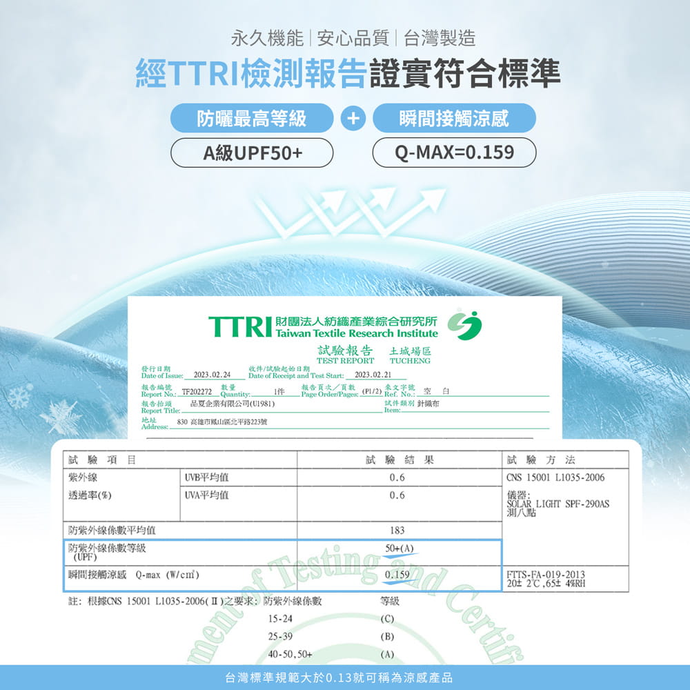 【GIAT】台灣製UPF50+涼感防曬褲(女款) 7