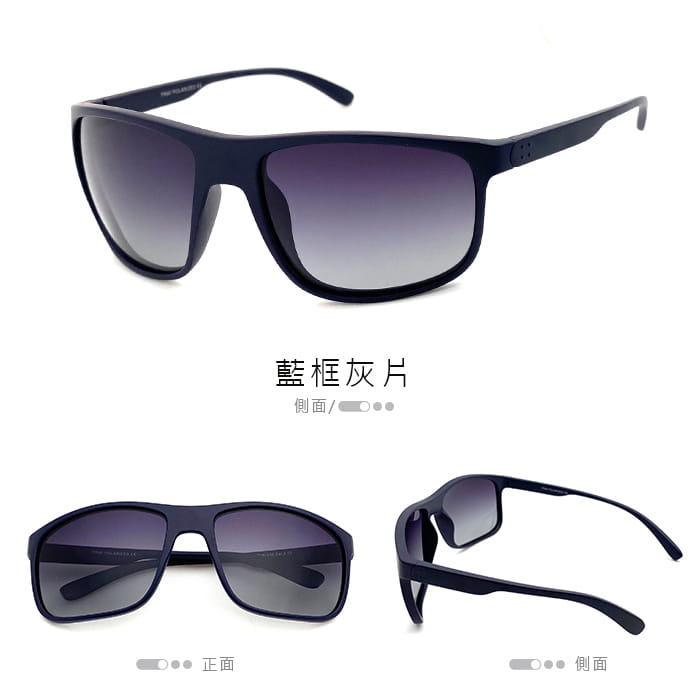 【suns】TR90彈性偏光太陽眼鏡 抗UV 【9150】 3