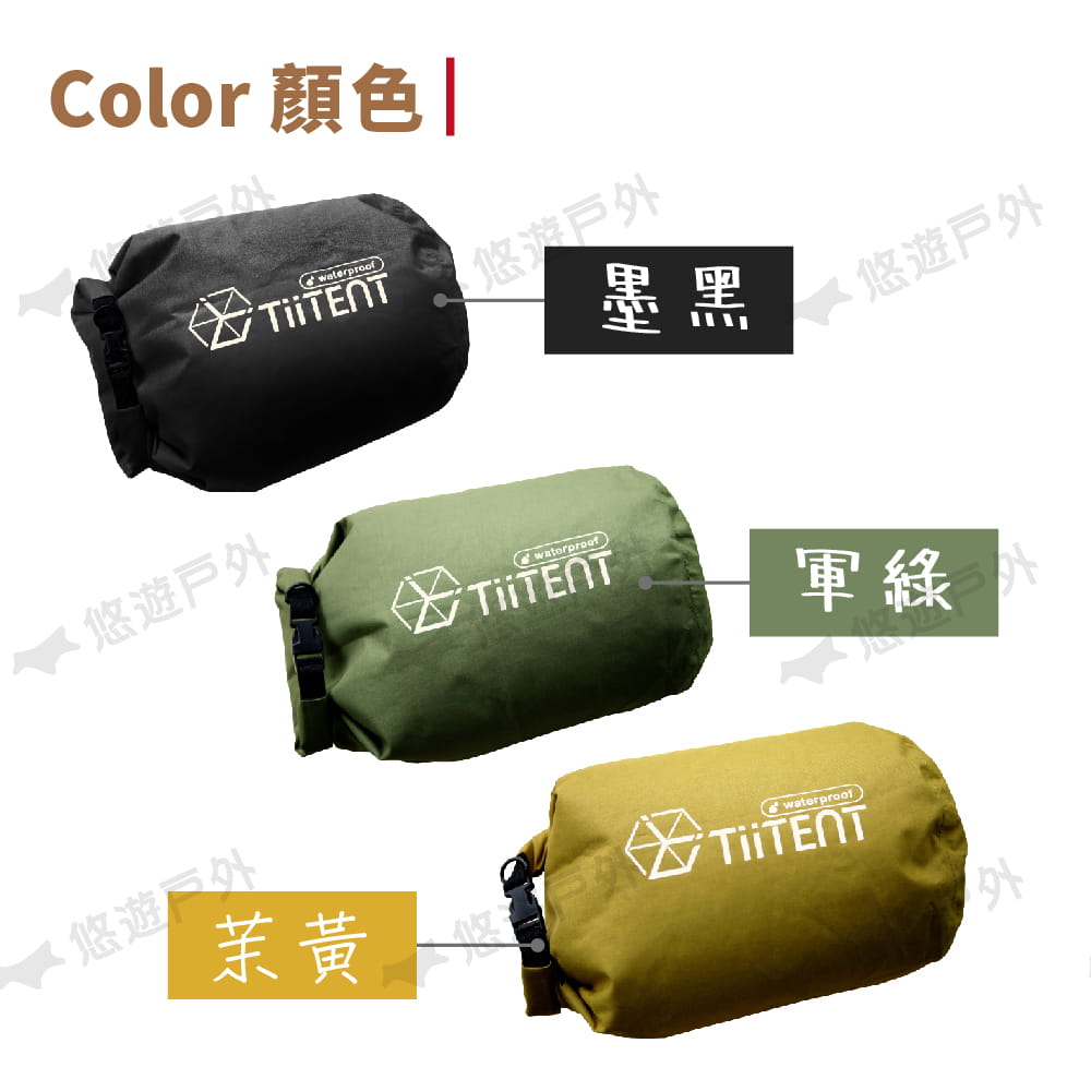 【TiiTENT】棉感防水收納袋 4.5L 三款顏色 (悠遊戶外) 7