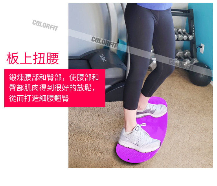 健身踏板操器材家用運動滑板扭腰盤深蹲瑜伽平衡板 1