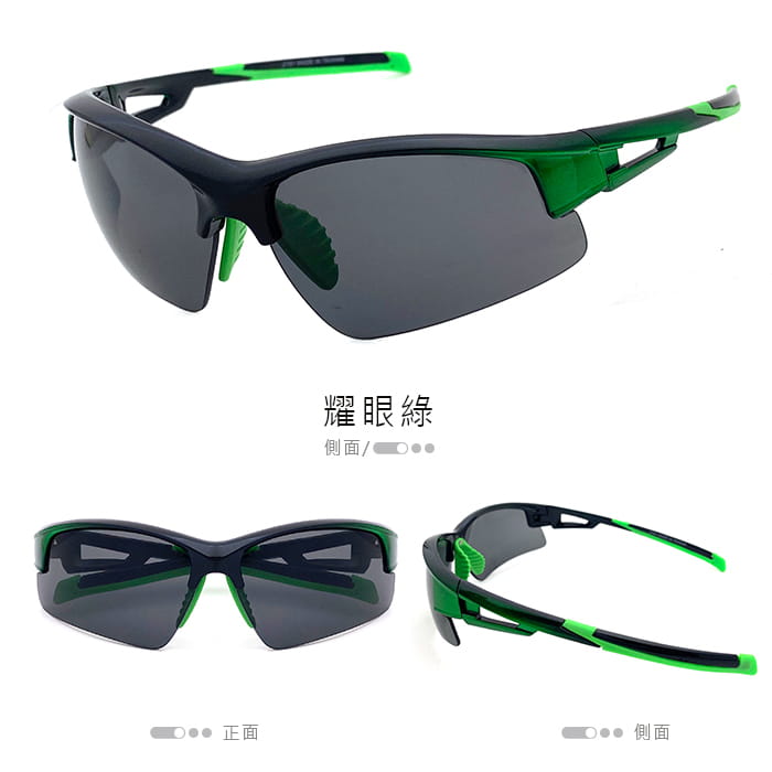 【suns】運動偏光墨鏡 透氣/防眩光/防滑/抗紫外線 S181 7