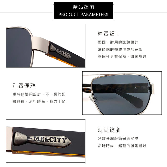 【ME&CITY】 時尚飛行員方框太陽眼鏡 抗UV (ME 110012 B611) 10