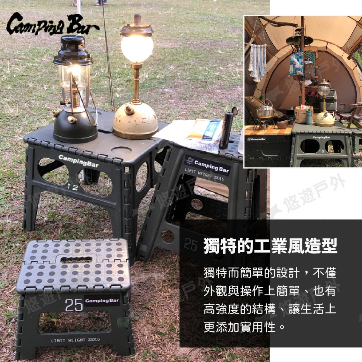 【CampingBar】工業風折桌 黑/綠 (限量優惠) 4