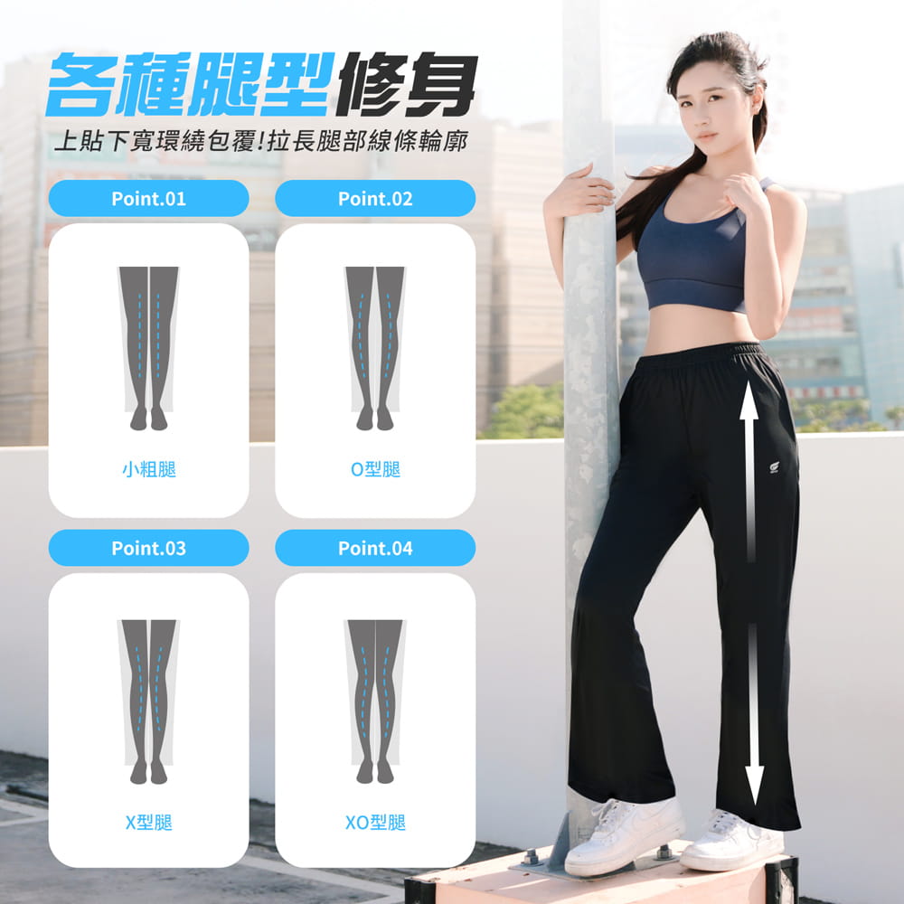 【GIAT】台灣製舒涼防曬速乾長褲(女款) 3