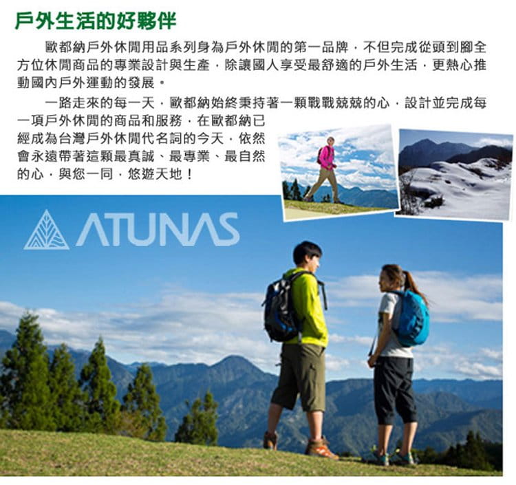(登山屋)ATUNAS 歐都納900 PRIMALOFT科技纖維露營睡袋 A1SBBB07N 軍綠 2
