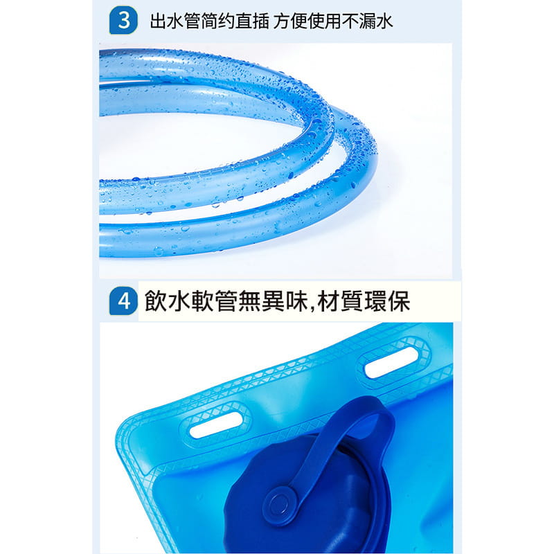 【高品質】水袋2L 藍色EVA 戶外運動水袋 2
