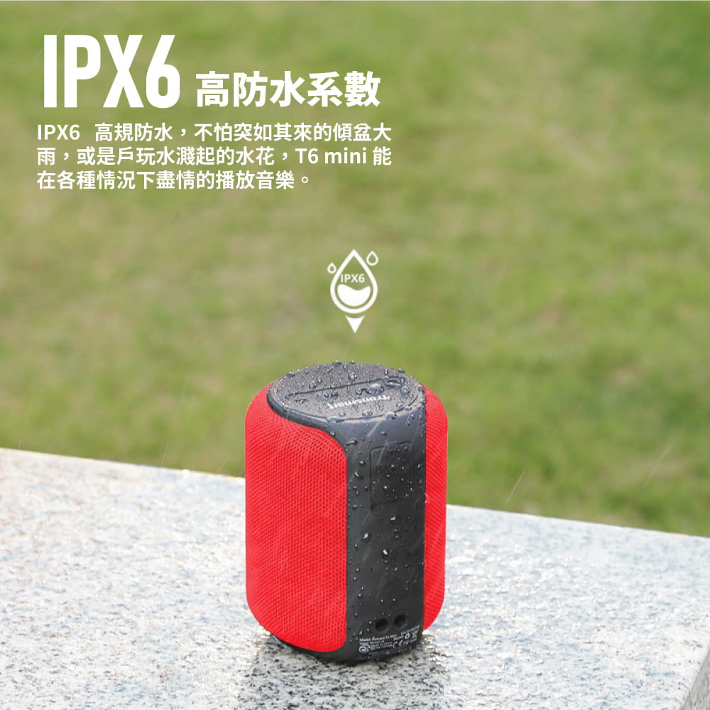 Tronsmart Element T6 Mini IPX6防水便攜藍牙喇叭 5