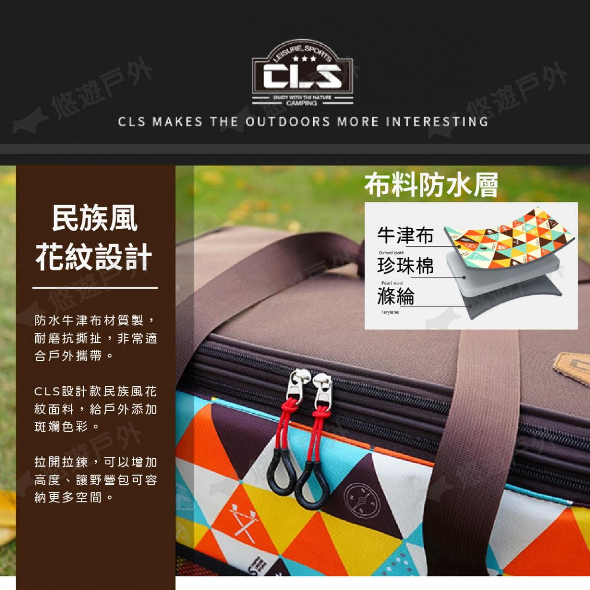 【CLS】韓國 旅行野餐包 50L大容量 野營包 可調節高度 收納包 露營手提包 自駕旅行 野餐包 1