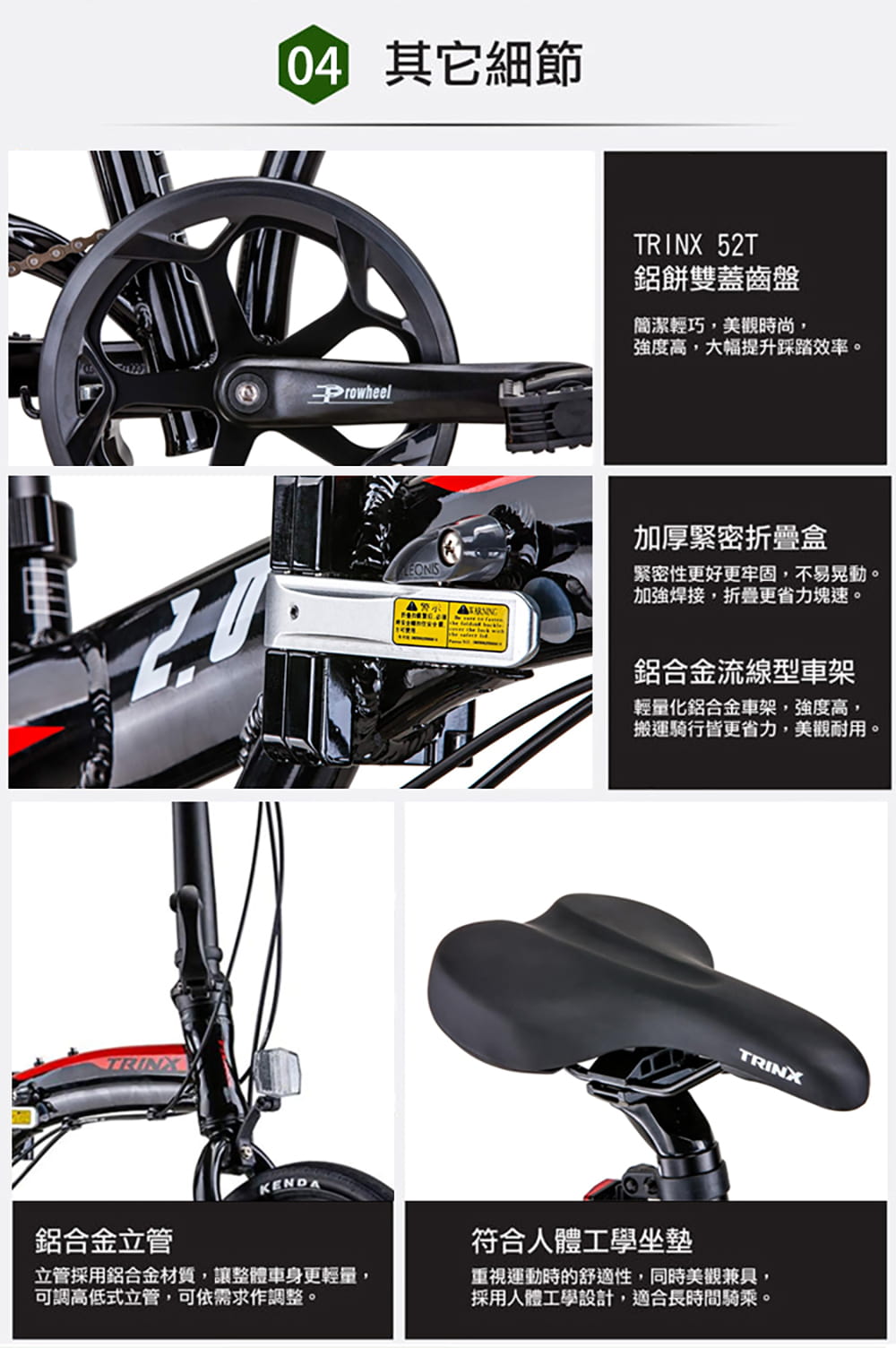 BIKEDNA  Dolphin 2.0 20吋52T大盤 7速SHIMANO城市通勤折疊自行車 6